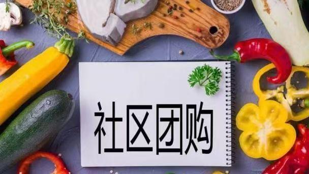 当“社区”成为基础设施，所有生意都值得重做一遍？