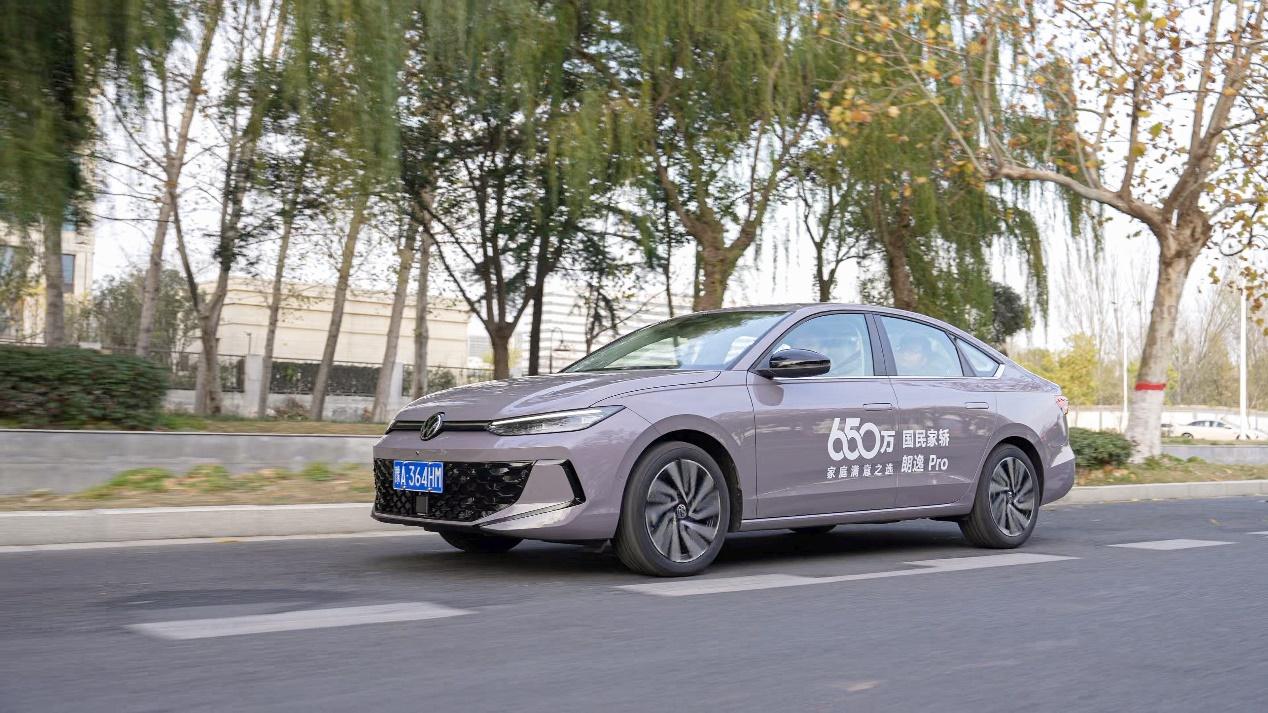 650万国民家轿大升级 朗逸Pro诚邀媒体智驾品鉴