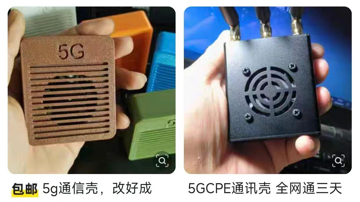 终极“手搓版”5G联网终端！三根天线还带风扇，成品才78块