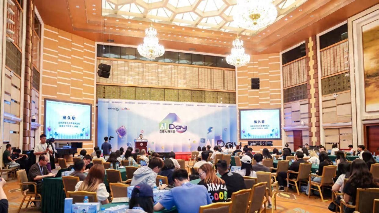 百度学术升级为行业首个一站式AI学术平台，6.9亿文献全球领先