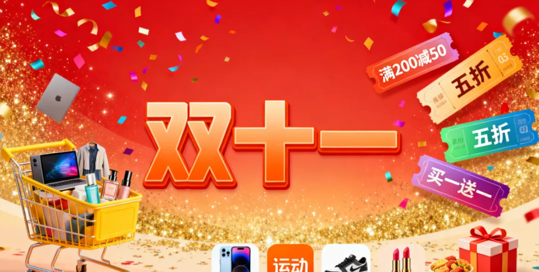 从“万人团”到“万人嫌”：淘宝的霸屏广告困局