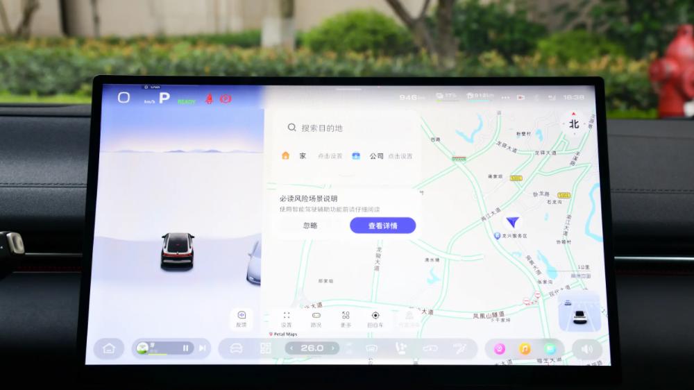 享权益后起售价13.59万，全系华为乾崑智驾加持，26款深蓝L07上市