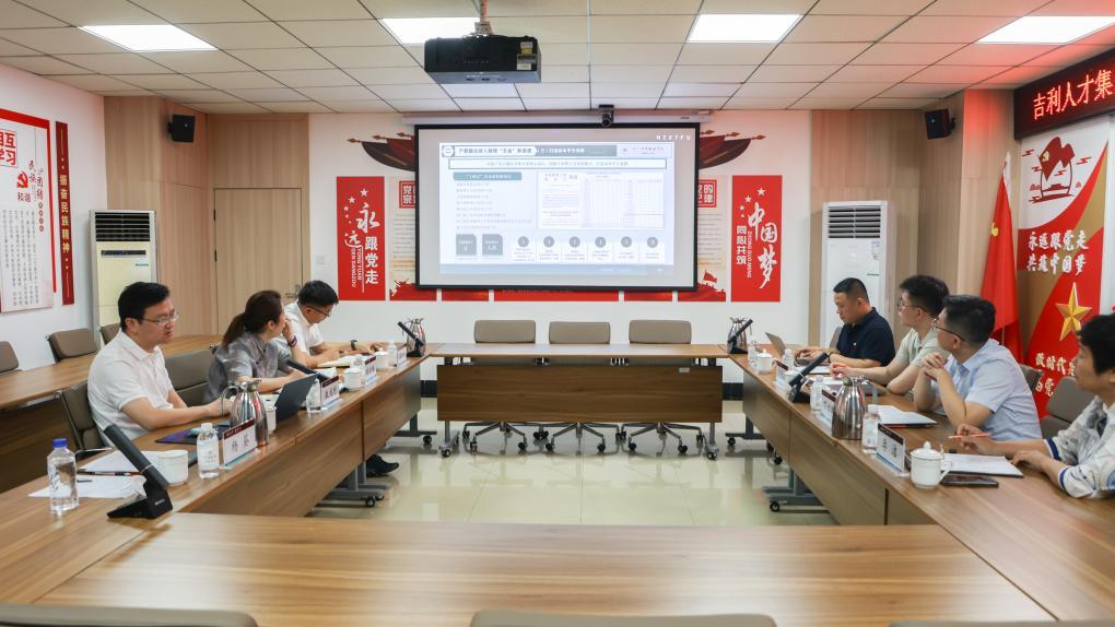 吉利人才集团战略协作总监丁力玮一行来四川城市职业学院考察交流