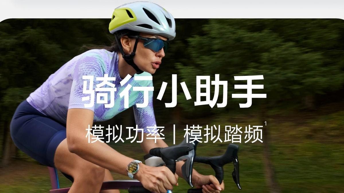 冰雪蓝亮相！华为WATCH GT 6新色发布，更实现全系滑雪功能进阶！