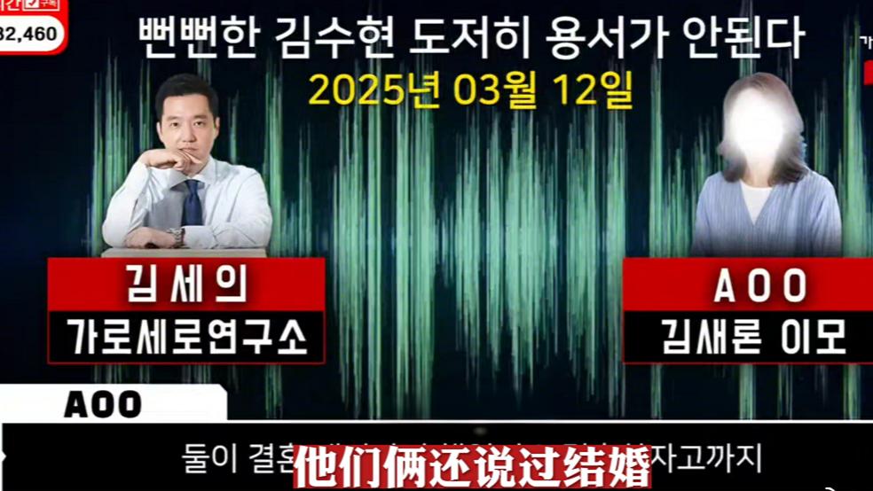 炸裂！金秀贤情书全文及私照曝光，深情告白金赛纶，还承诺要结婚