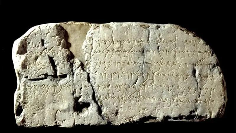 内塔尼亚胡惦记了27年的石碑，土耳其：以色列一块卵石都别想拿