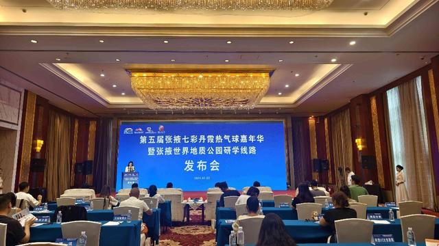 热气球嘉年华助力张掖丹霞文旅融合发展