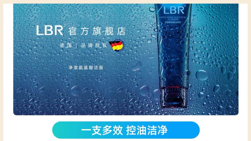 2025男士美白洗面奶排行榜，焕白提亮肤色首选，温和提亮不刺激