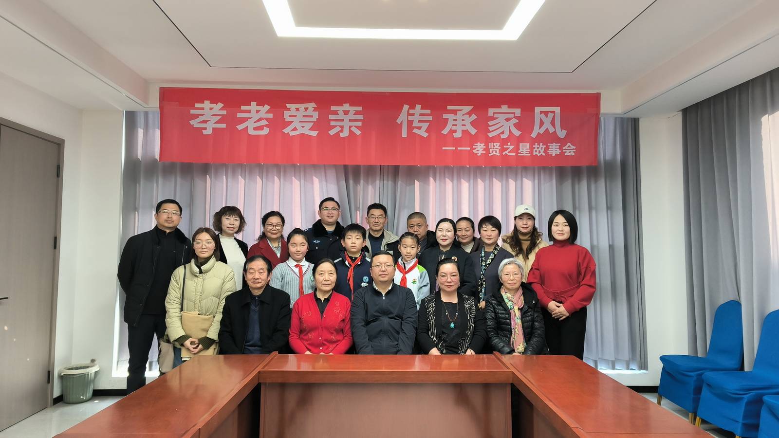 汴梁关注|开封市政协举办“孝老爱亲 传承家风”孝贤之星故事会