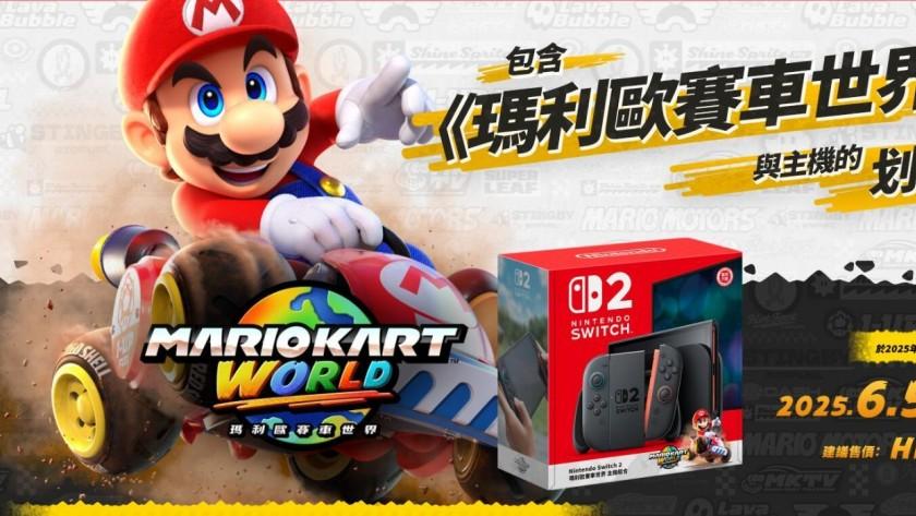 任天堂Switch 2全球发布：性能革新与定价争议并存，国际版更贵