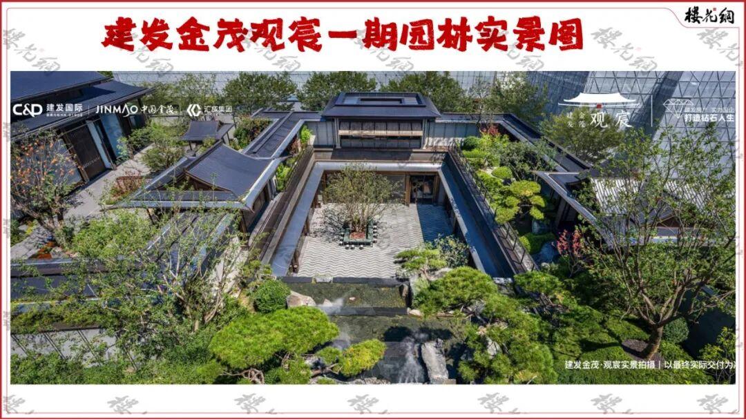 北京楼市，再来一个爆款