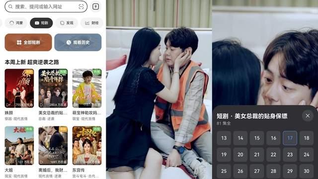 年度热梗拿捏！华为浏览器这波盘点，狠狠懂我的互联网 DNA！