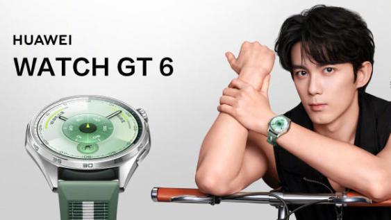 华为WATCH GT 6——2025必买清单里的颜值担当，骑行进阶好搭子