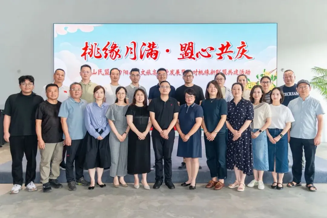 惠山民盟赴桃缘新联盟调研共建