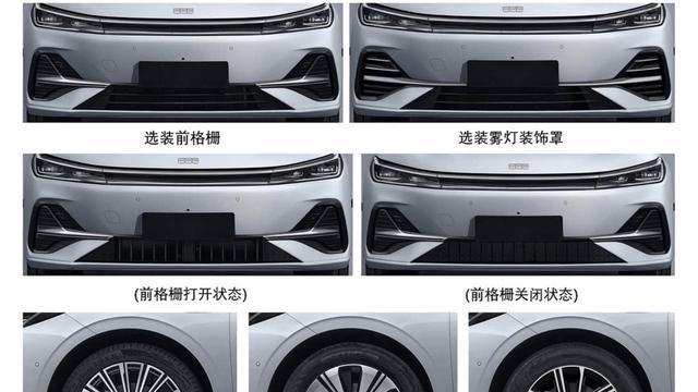 吉利银河A7获得申报，车长超4米9，搭载雷神EM-i电混技术