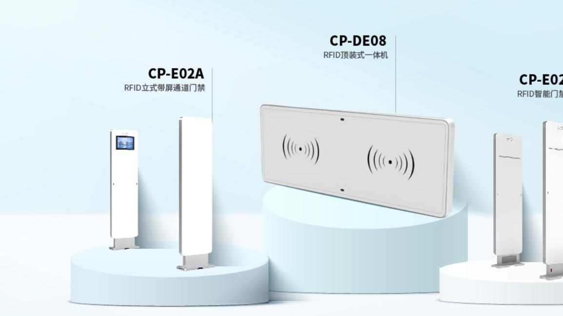 部署 RFID 通道门必看：5 大环境条件避坑指南​