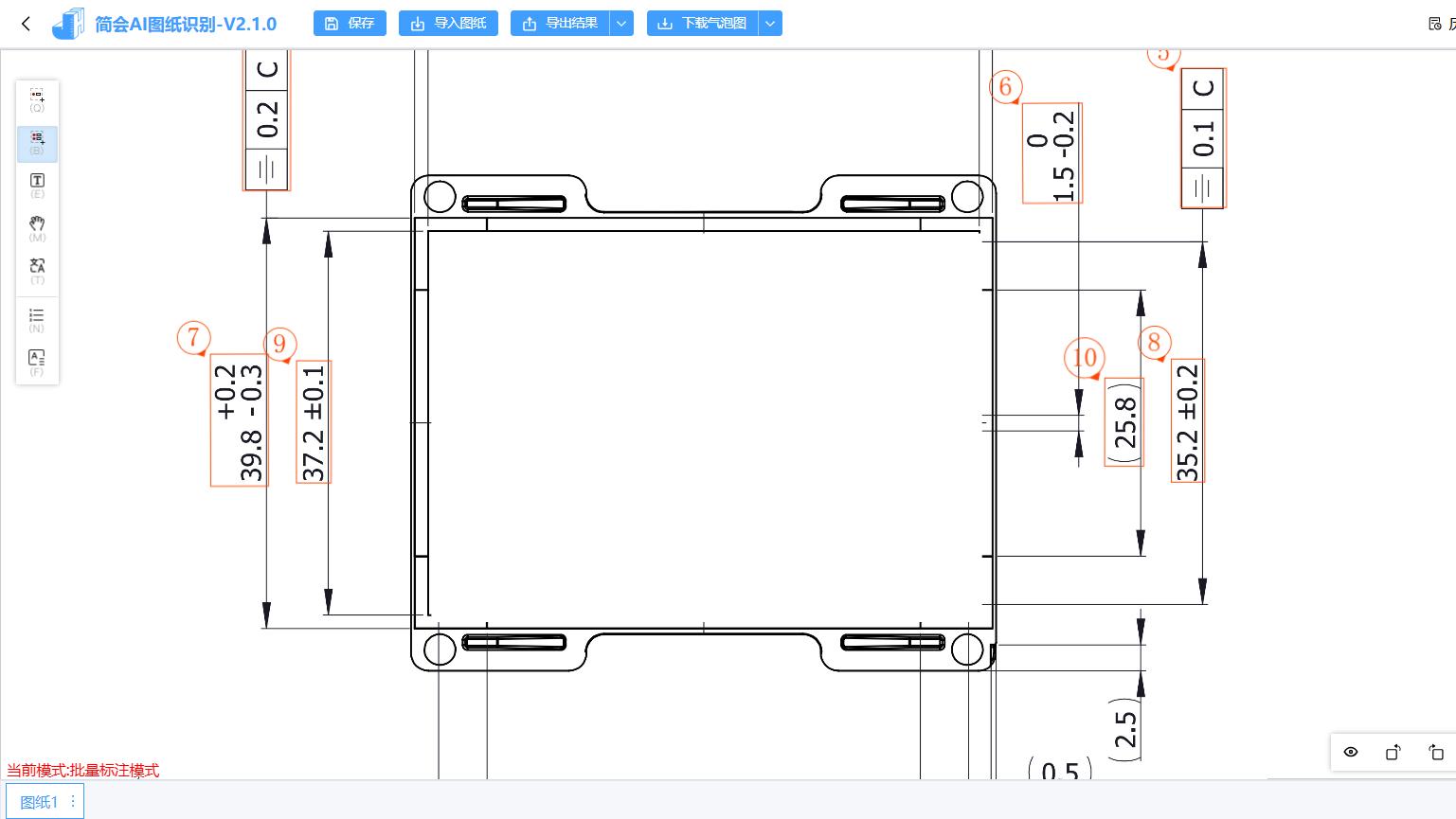 AI图纸识别系统：加速质量检验的革命性工具