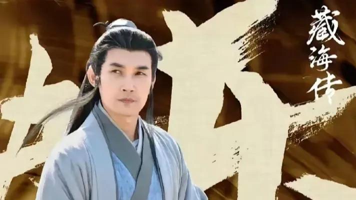 藏海传实锤了！面具人真实身份早有预兆，就藏在剧宣的海报里