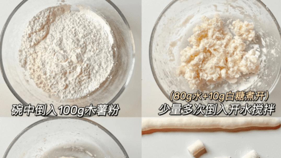 惊！厨房小白也能10分钟搞定的神仙甜品！