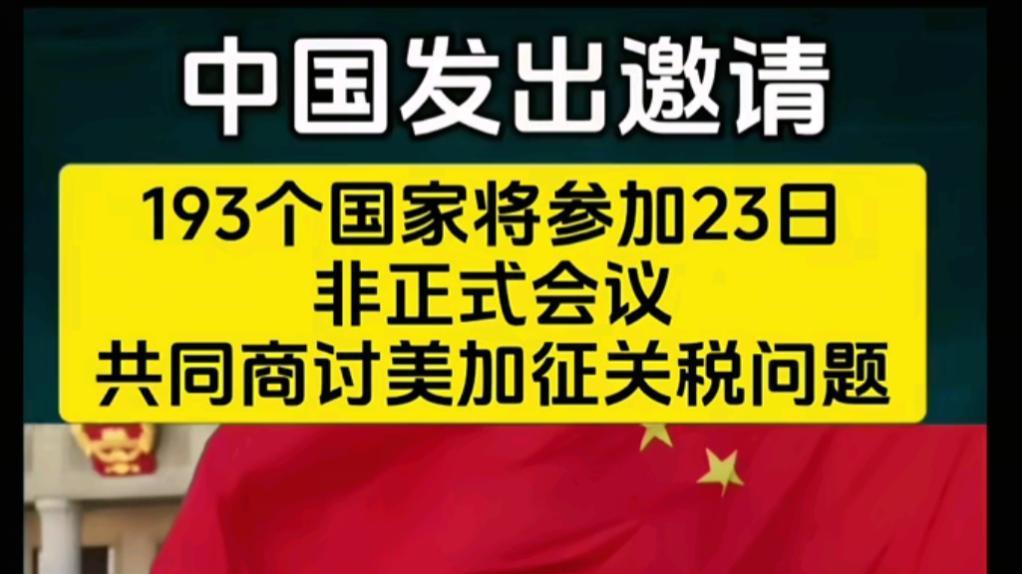 特朗普团队集体认怂！现在想停战了？做梦