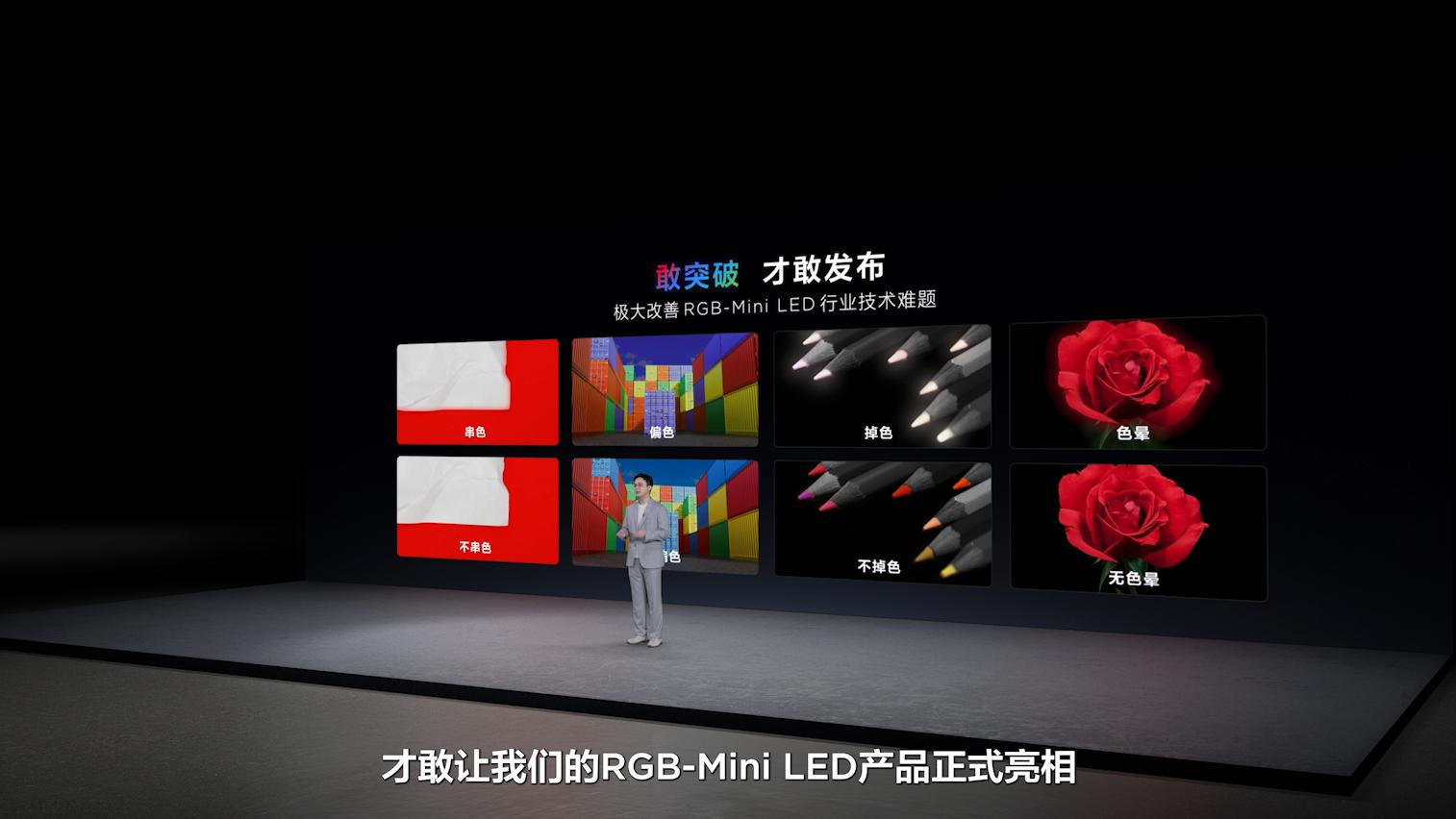 TCL Q10M Ultra Mini LED电视：27999元起的高端配置与超凡体验