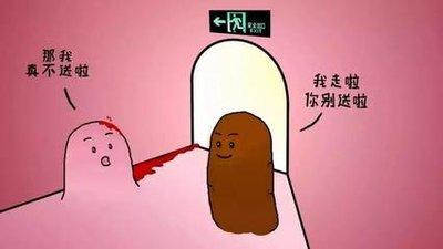 痔疮与便秘，恶性循环何时休？
