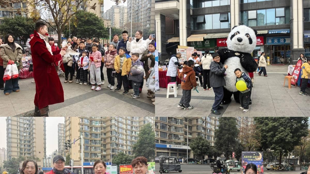 “汇爱成海”多彩邻里集市 第六期