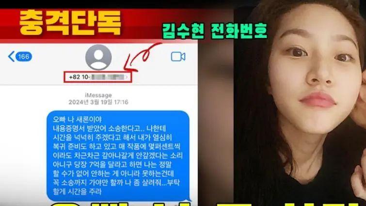 从15岁开始交往？金秀贤与金赛纶6年关系引争议， 300亿房产购置时机敏感，背后有何隐情？