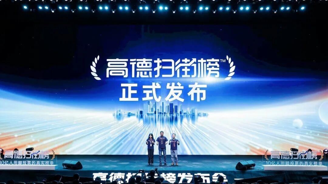 阿里杀红了眼，高德直起了腰