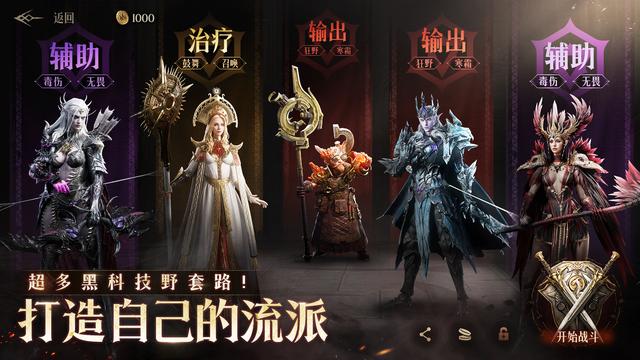 从卡牌赛道脱颖而出，国产策略卡牌RPG《龙息：神寂》真那么好玩？