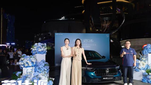 潮玩搭子、冠军座驾登场，秒掉无趣！东风本田掀起周末狂欢