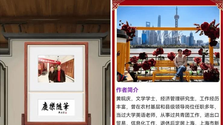 一城一炉一世界：龙山文化熏炉的文明密码——钱汉东“发现龙山文化熏炉”
