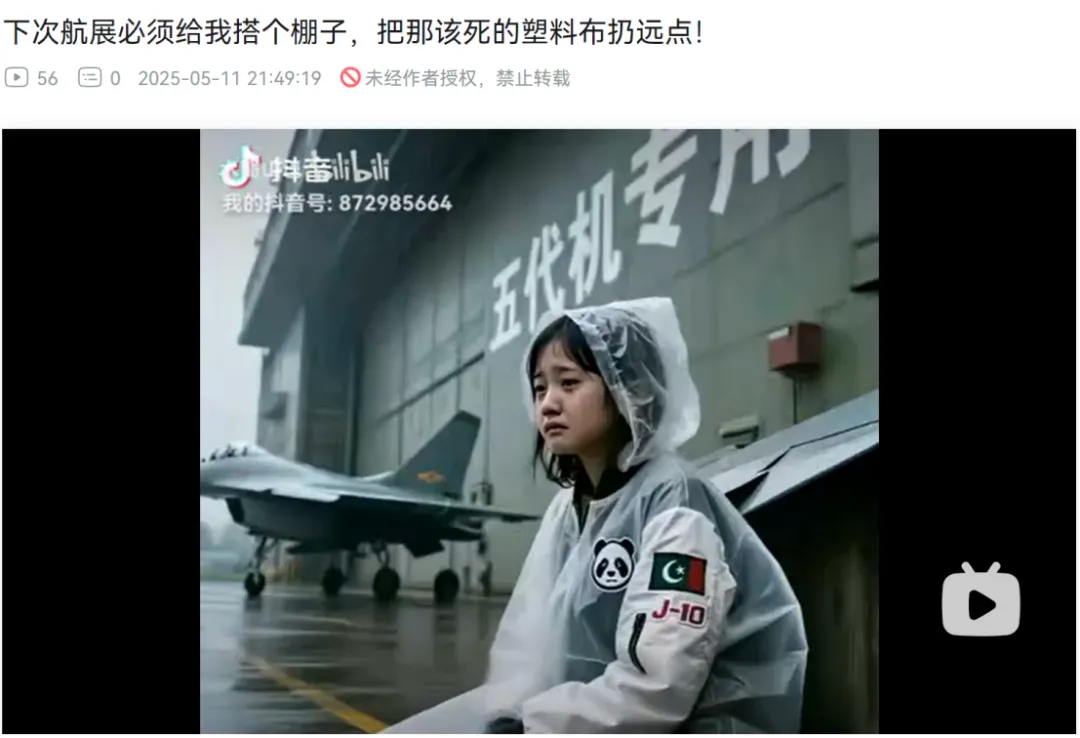 光辉在迪拜航展坠毁，印度高层到底知不知道光辉实际水平？