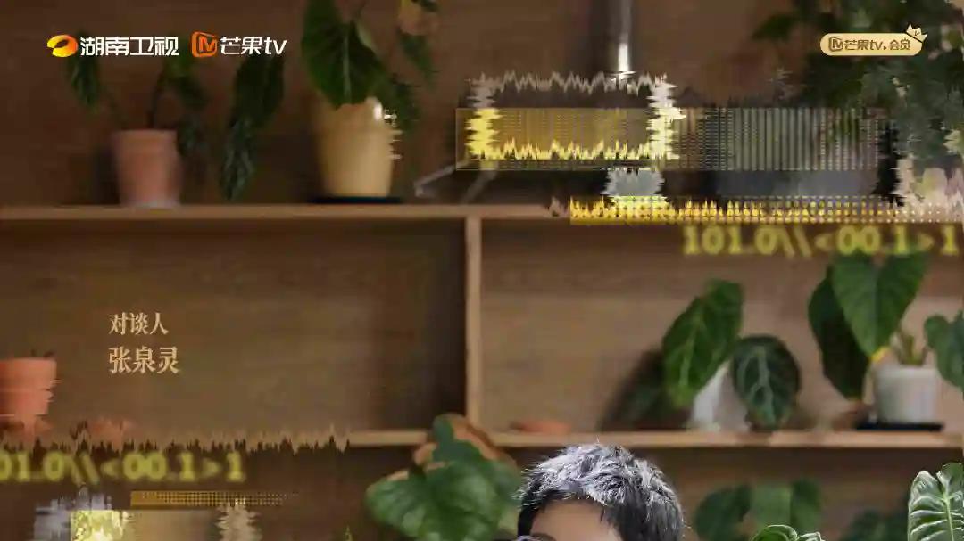 直击本质，沈奕斐直言爱情是人生必修课