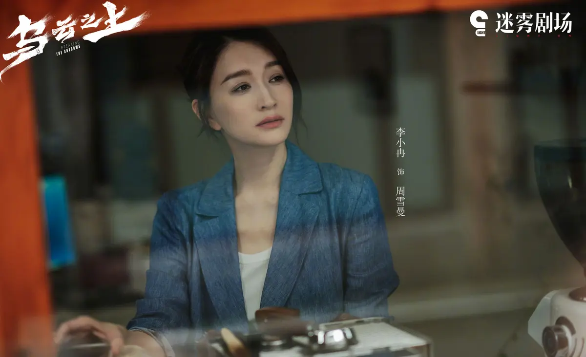 《乌云之上》免费在线观看-国剧《乌云之上》高清完整版在线观看-剧情片-悬疑《乌云之上》无广告网盘资源在线观看