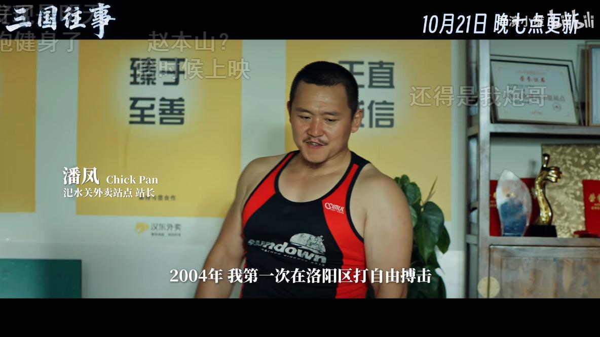 导演小策与三望合作，执导三国题材短剧，一经上线便好评如潮