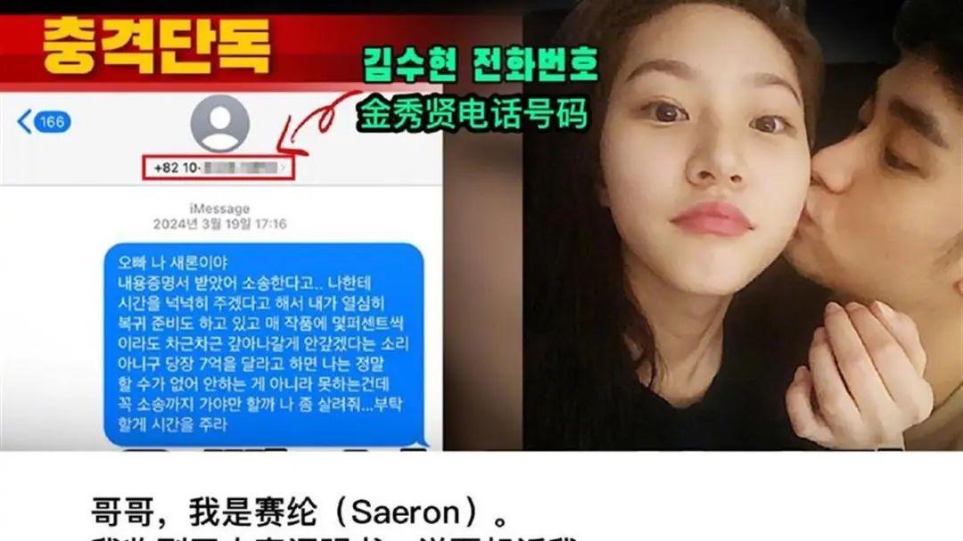 被母亲压榨，男友控制，金赛纶的人生里坏人只有金秀贤吗？