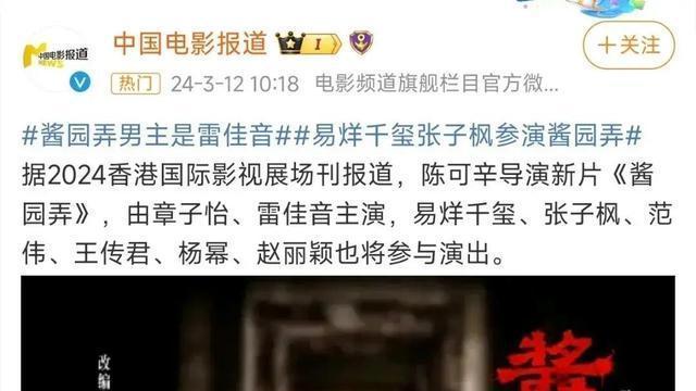 章子怡与汪峰离婚不到一年，官宣喜讯：恭喜自己，终于等到这一天