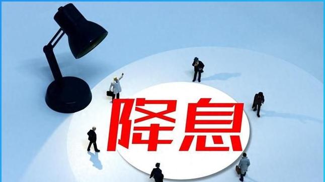 10月降息后，房子要抢着卖了！专家揭秘背后原因