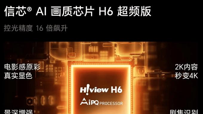 安装师傅解密：蝉联京东新品榜TOP1，双11热销的海信E7Q凭什么？