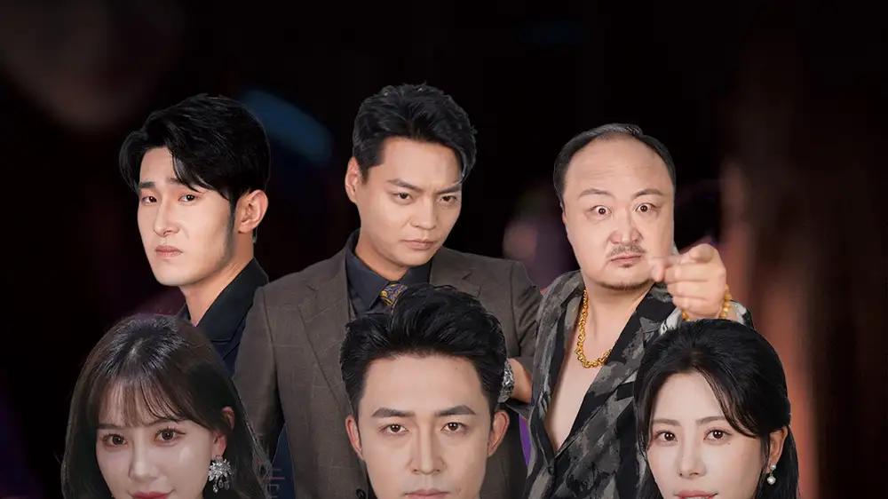 短剧《桌上的陷阱》全网热播, 桌上的陷阱青春悬疑步步惊心