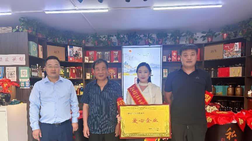 以酒为媒，传四季风韵；以善为灯，暖一城人心