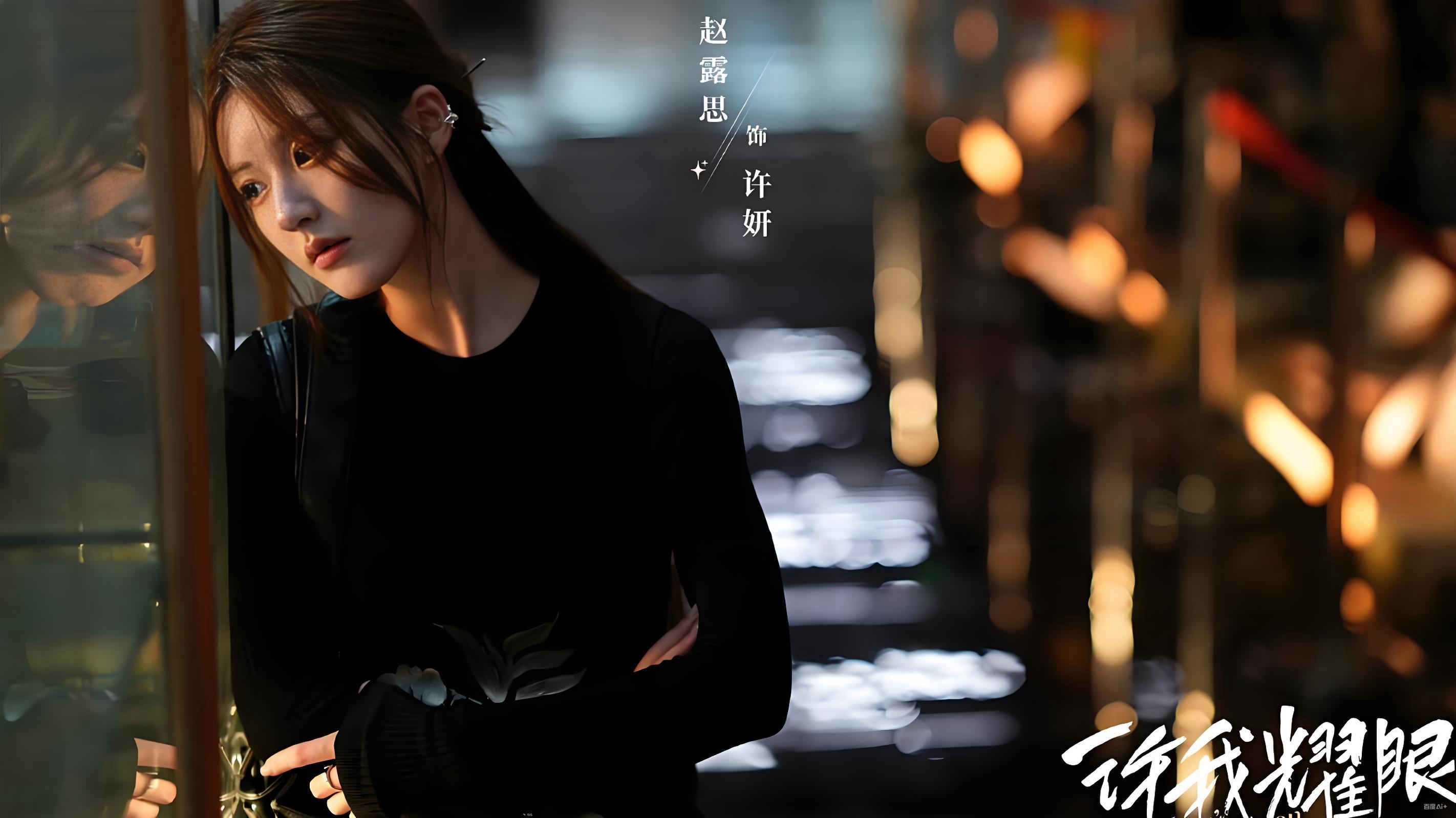 不是捞女是勇者！许妍的野心，藏着千万普通女孩不敢说的秘密