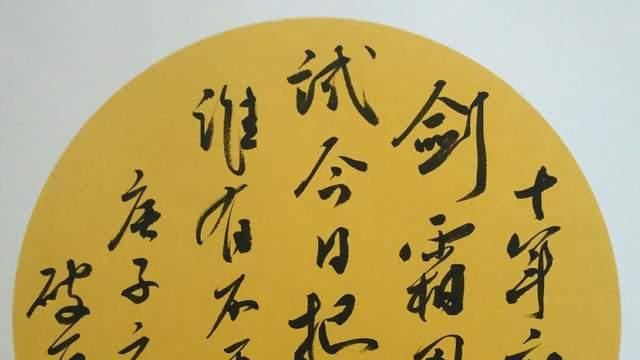 怀才不遇与理想主义者共鸣，对于赵富忠《西江月 咏史其二》赏析！