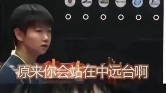 梁靖崑发文总结乒超联赛，双甜拥抱时笑的很开心，评论区里笑不活