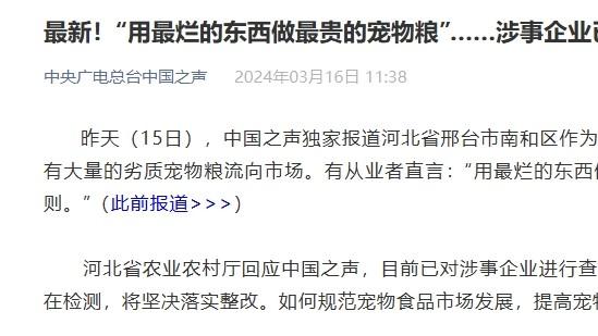 吃猫粮好还是吃自制猫饭好？答案隐藏在自制猫饭科学配比教程里