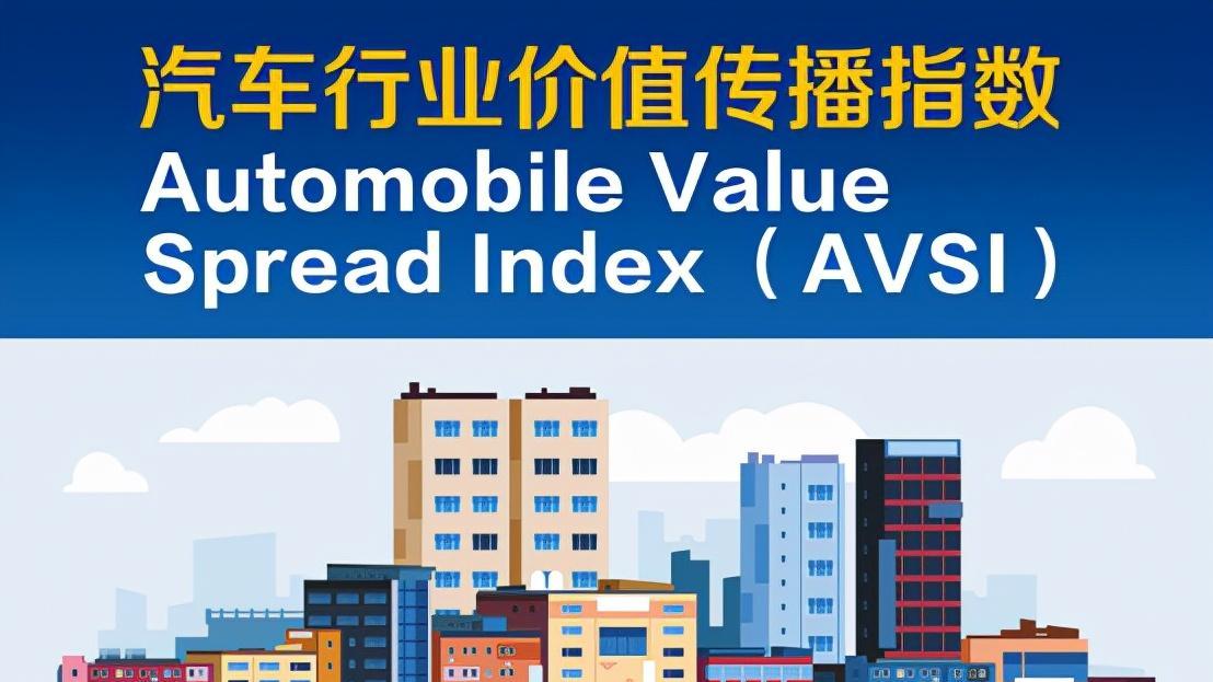 10月车市价值与销量背离？车企破局路在何方？