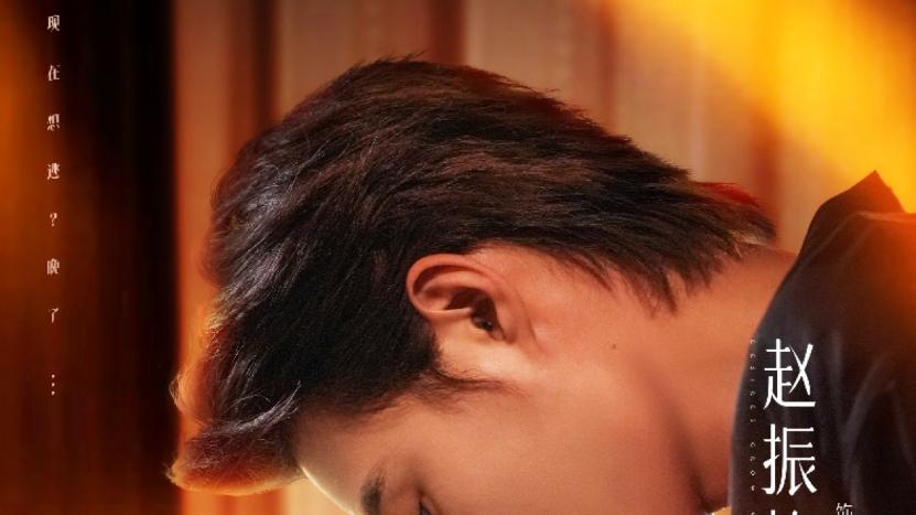 短剧《欲念疯长》描绘出一场关于欲望的自我较量