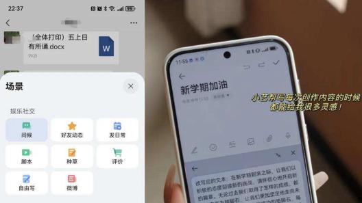 微信摄影新境界：华为Pura 80 Pro鸿蒙5.1系统实测分享