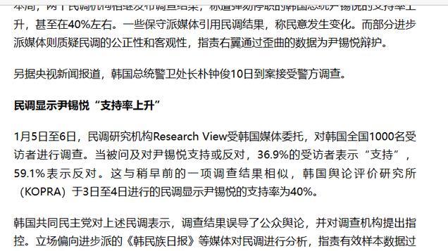 尹锡悦终于现身，身体状态却堪忧，走路步履维艰，疑似被严刑逼供